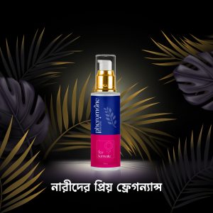 Pheromones Perfume for Women- 50ML